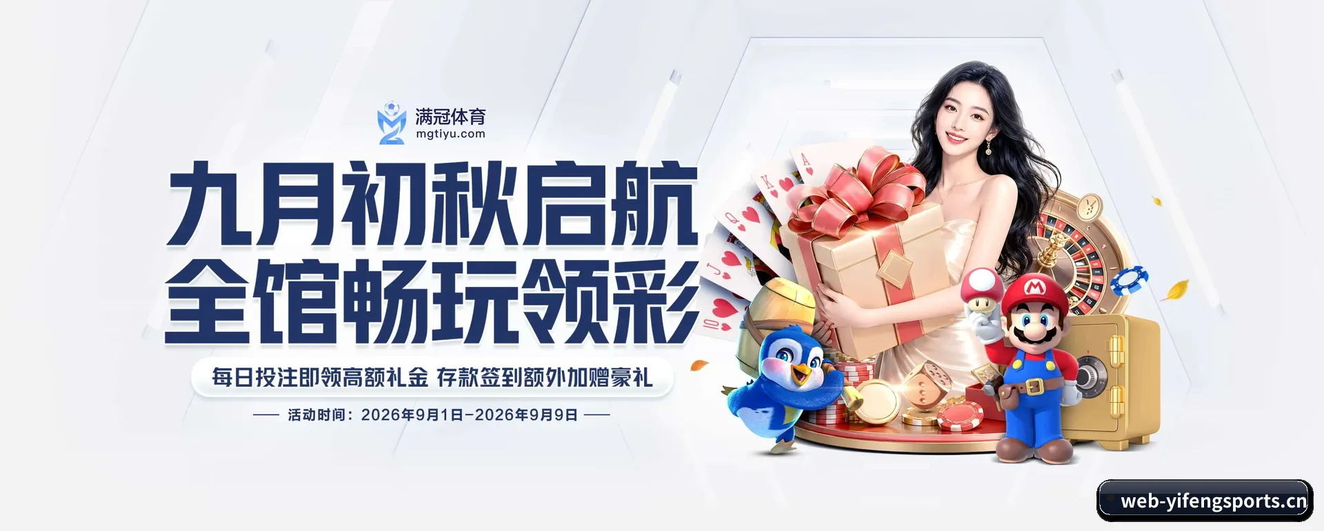 易风体育官方平台 APP 深度功能